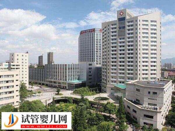 金華試管嬰兒醫院有哪些(圖3)