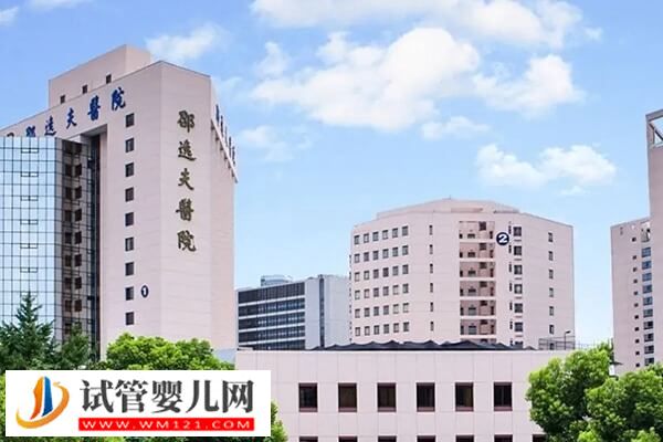 臺(tái)州有沒(méi)有能做三代試管的醫(yī)院(圖3) 臺(tái)州有沒(méi)有能做三代試管的醫(yī)院(圖2)