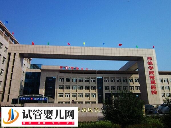 赤峰三代試管嬰兒基本花費解讀，培育胚胎少不了這個數！(圖2)