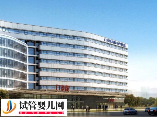 石家莊980醫(yī)院做試管哪個(gè)醫(yī)生好(圖1) 石家莊980醫(yī)院做試管哪個(gè)醫(yī)生好(圖1)