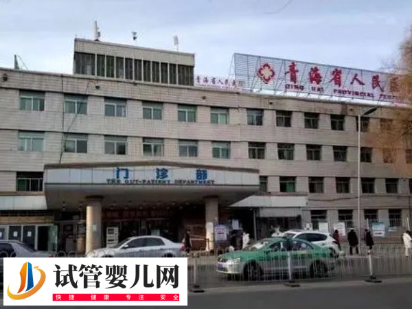 西寧高齡失獨女性做供卵需不需要等(圖3)