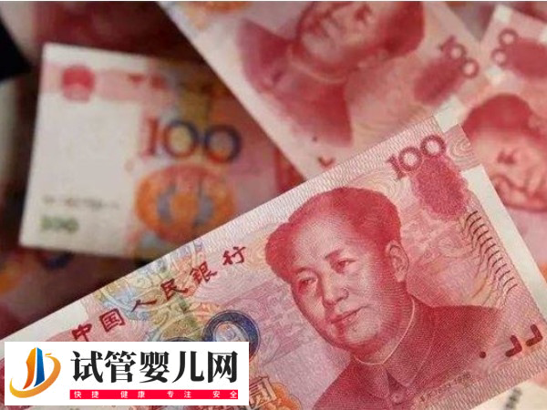 惠民保能都報銷天津試管費用(圖1)