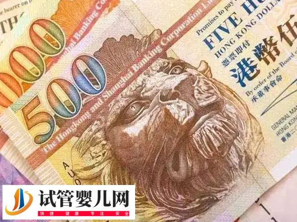 前往北京做試管還是天津比較好(圖3) 前往北京做試管還是天津比較好(圖3)