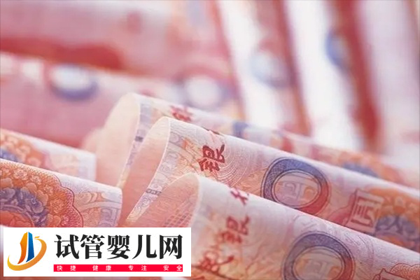 前往徐州四院做試管的費用多少(圖1)