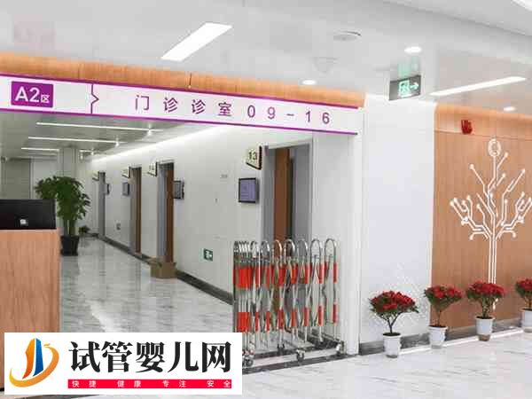 北京朝陽醫院試管費用能不能報銷(圖1)