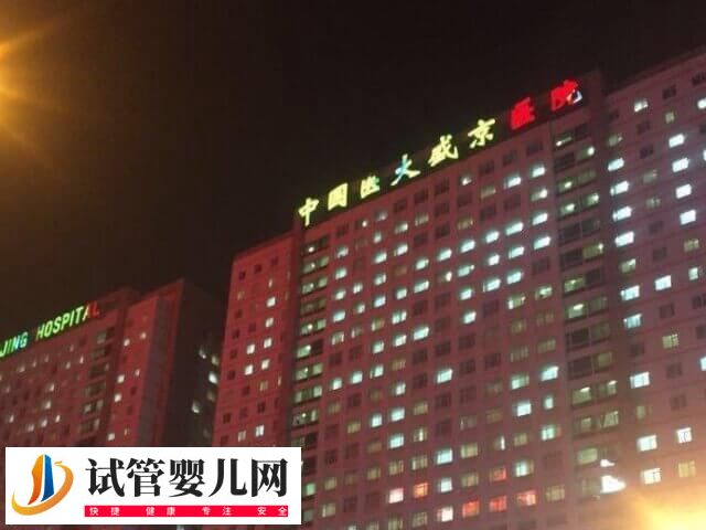 盛京生殖科哪個(gè)大夫最好(圖1) 盛京生殖科哪個(gè)大夫最好(圖1)