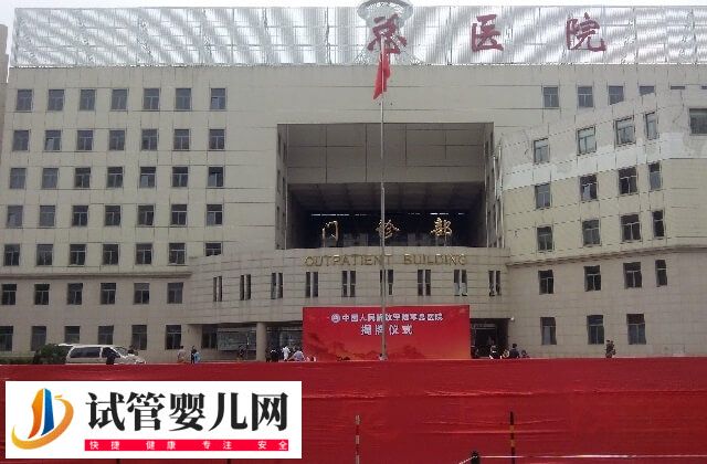 成都試管醫院有哪些(圖2)