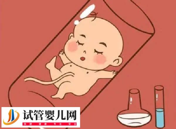 赴泰國做試管嬰兒怎么規避風險(圖2)