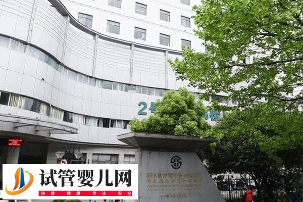 黃石中心醫(yī)院生殖科哪個(gè)醫(yī)生好(圖2) 黃石中心醫(yī)院生殖科哪個(gè)醫(yī)生好(圖2)