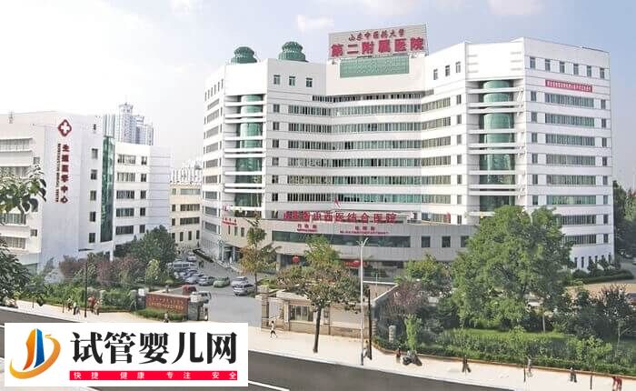 山東省中醫(yī)二附院試管嬰兒多少錢(圖1) 山東省中醫(yī)二附院試管嬰兒多少錢(圖1)