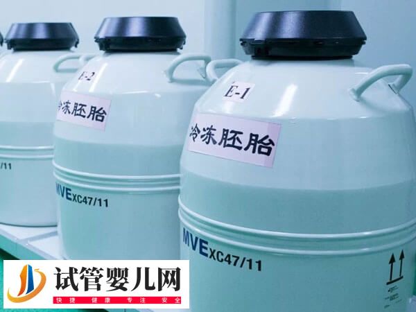 胚胎解凍升級代表什么