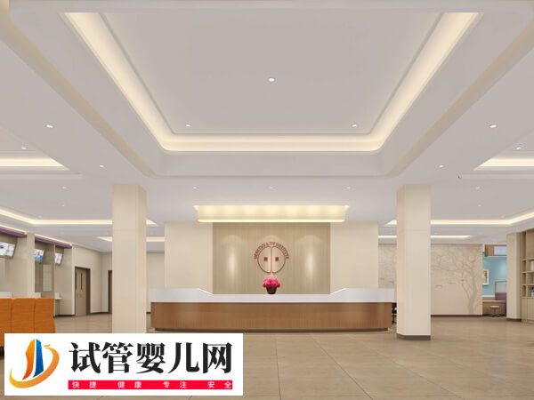 中信湘雅和上海集愛生殖技術(shù)對比,哪個試管助孕效果好?(圖1) 中信湘雅和上海集愛生殖技術(shù)對比,哪個試管助孕效果好?(圖1)